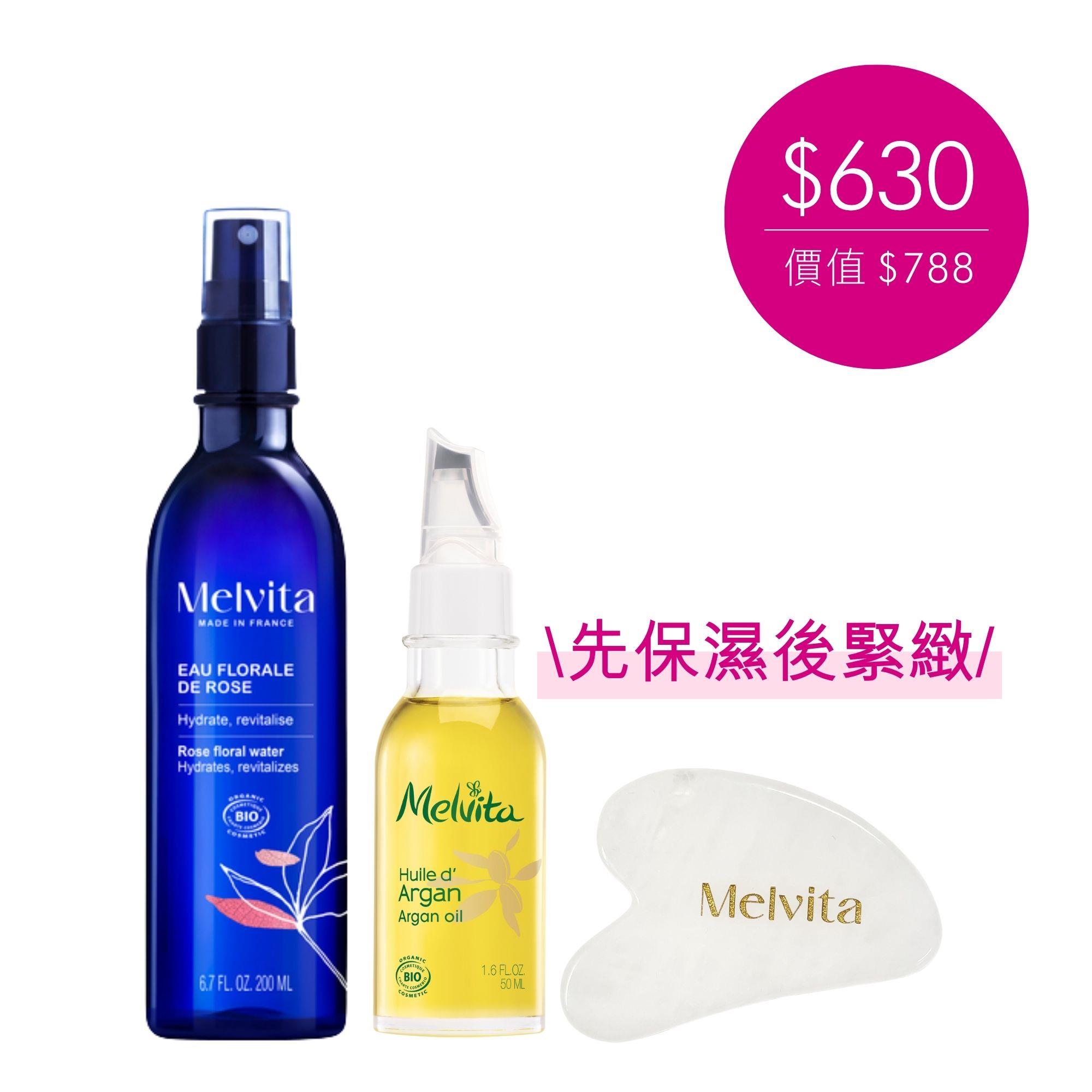 BEST SELLERS | OFFICIAL MELVITA HONG KONG