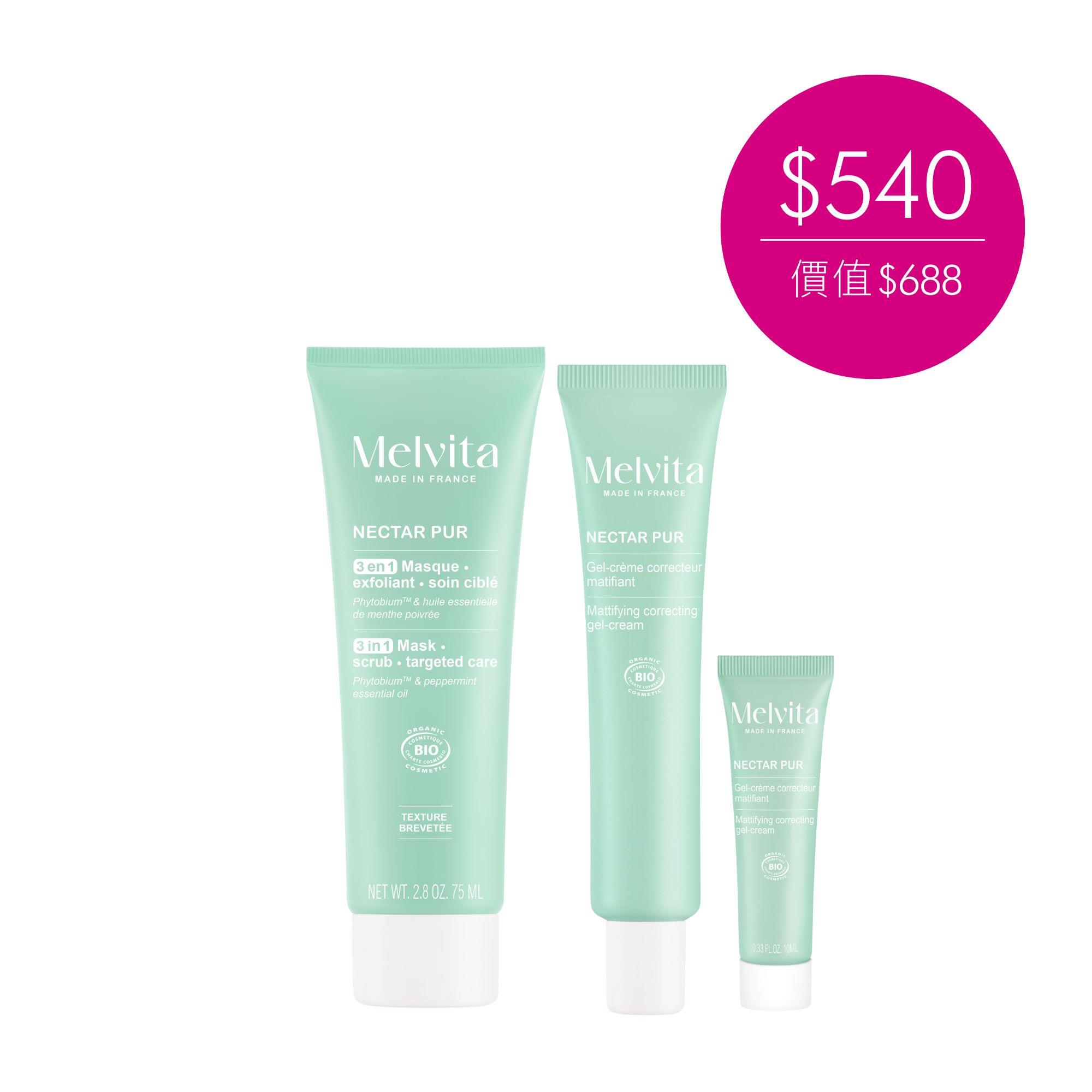 Melvita 3点セット　SDRフェイストナー、ABAクリーム2点セット Melvita 3点セット SDRフェイストナー、ABAクリーム2点セット