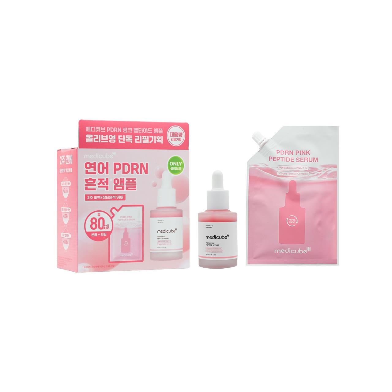ROSSOROSA アクセージュ、セラムセット Shop – Page 5 – Adora-KBeauty