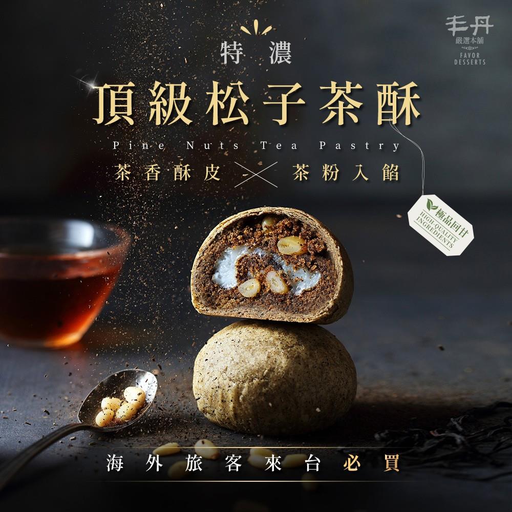全站商品