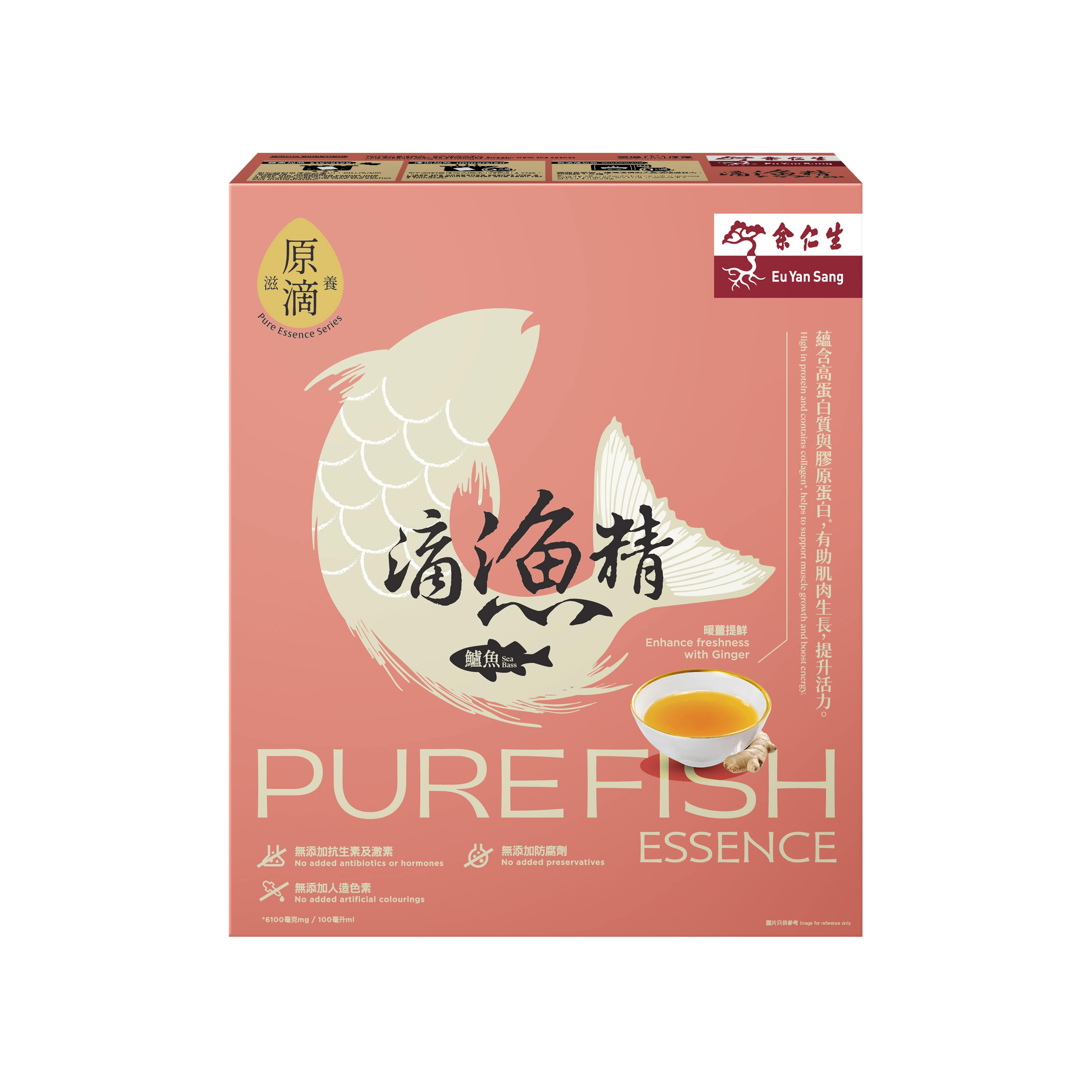 改善睡眠| 按功能分類商品推薦| Eu Yan Sang Hong Kong