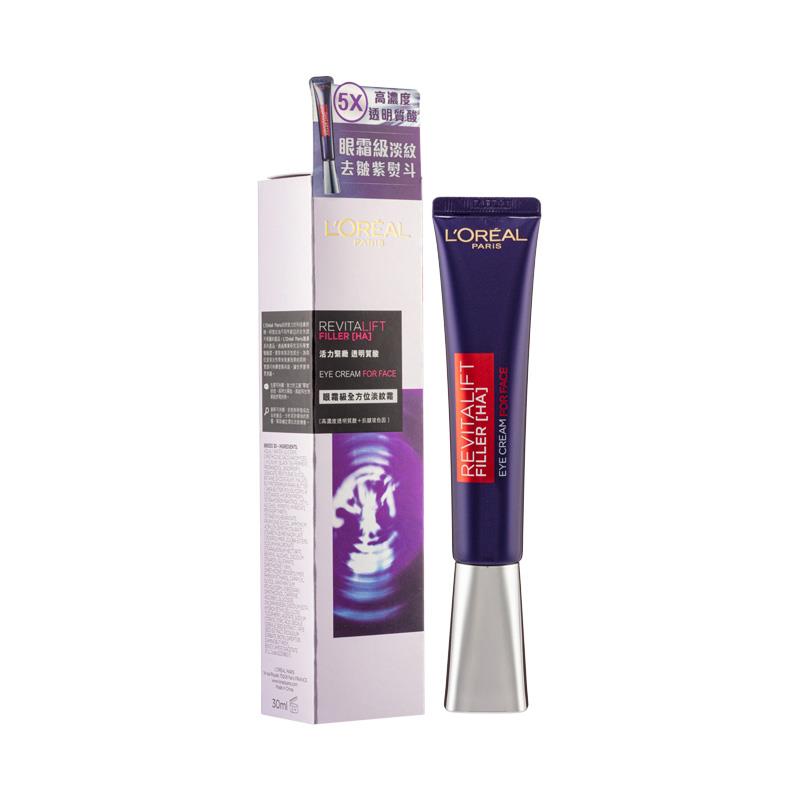 revitalift collagen