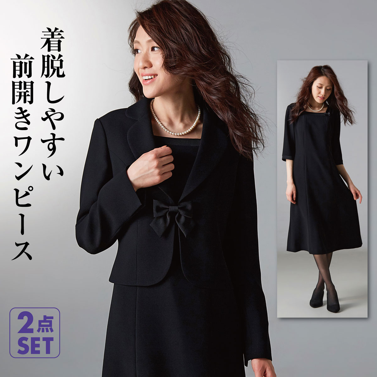 nissen 西裝外套兩件組(外套+前開口半喇叭連身裙) (日本女裝) NS915536301