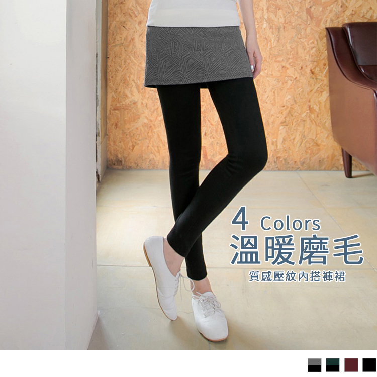 OB 質感花紋磨毛假兩件Leggings OBBA1184