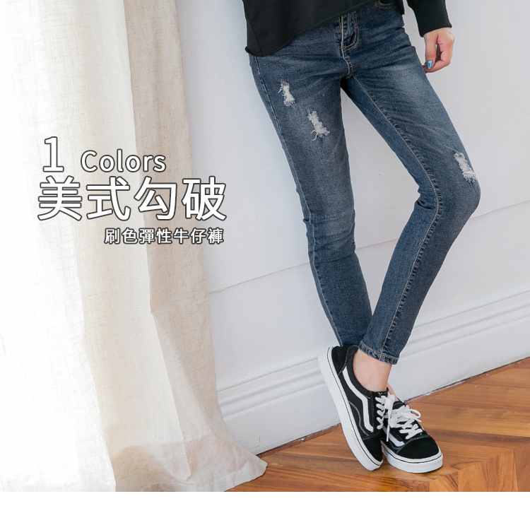 OB 破損造型彈性修身牛仔褲 OBBA3210