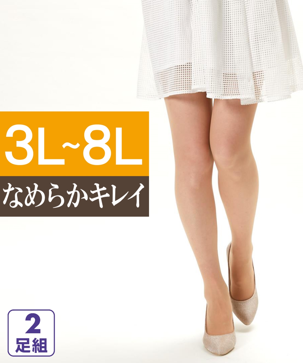 nissen 寬鬆滑順美麗褲襪2雙組 (日本女裝大尺碼) NSCSR0119B0004
