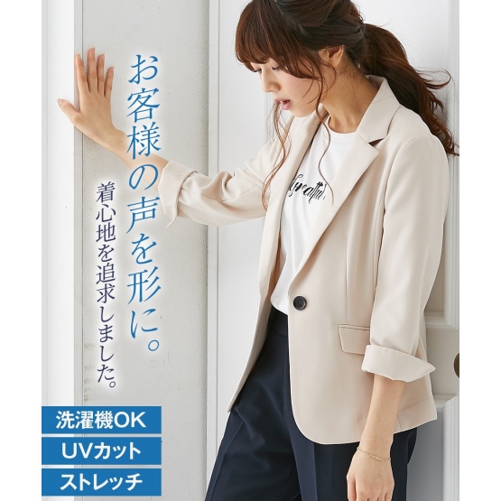 nissen [可水洗雙層布]縱橫彈性抗UV 7分袖西裝外套 (日本女裝) NSCCX0219B0002