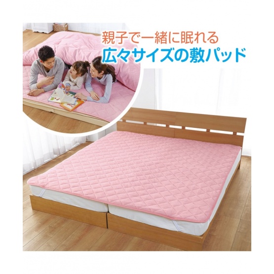 nissen 100%純棉毛巾布鋪墊 (日本家品) NSVAP0117F0011