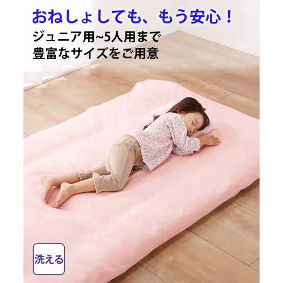 nissen 防尿床墊 (日本家品) NSVLG0119A0001