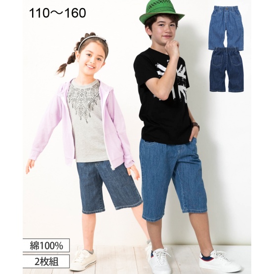 Nissen 輕薄牛仔五分褲2件組(男孩，女孩，青少年) (日本童裝) NSVTU0120B0003