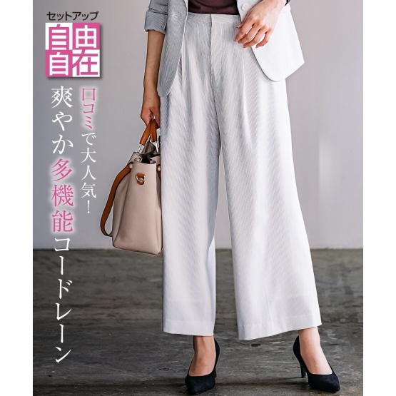 nissen 吸汗速乾彈性平織細紋半寬腿褲 (日本女裝及大尺碼適用) NSBLK1020B0029