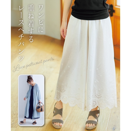 nissen 下擺附蕾絲刺繡襯褲 (日本女裝) NSCWM0120B0002