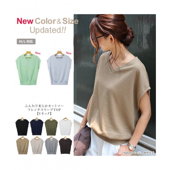 nissen V領法式袖上衣(人氣針織V領登場) (日本女裝) NSCVN0120B0001