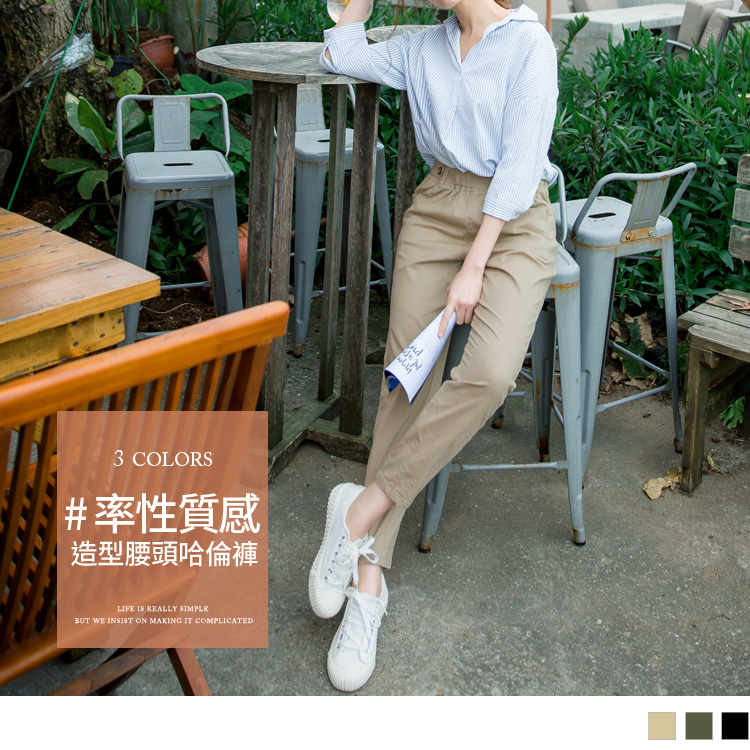 OB 高含棉彈力腰鬆緊裝飾腰頭哈倫褲 OBBA5528