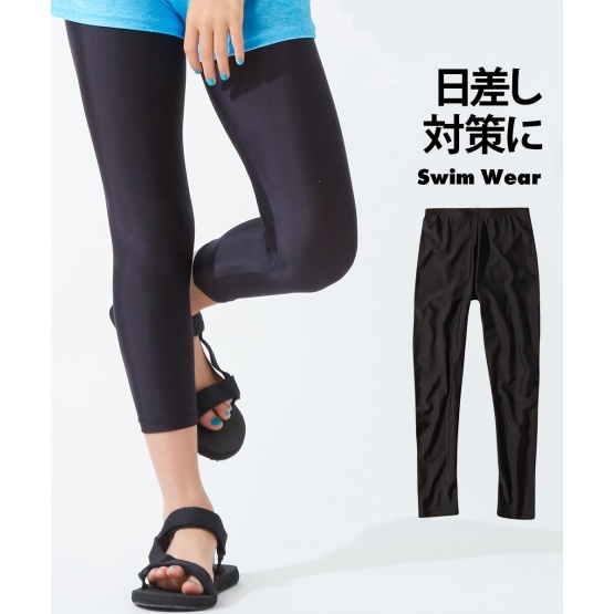 Nissen 遮陽Leggings(9分長)(男孩，女孩) (日本童裝) NSCKS0120B0007