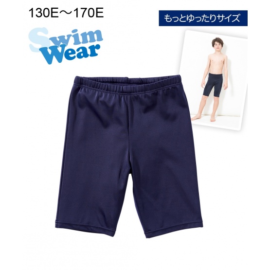 Nissen (更寬鬆尺寸)(制服泳裝)長泳褲(男孩) (日本童裝) NSVUP0120B0010