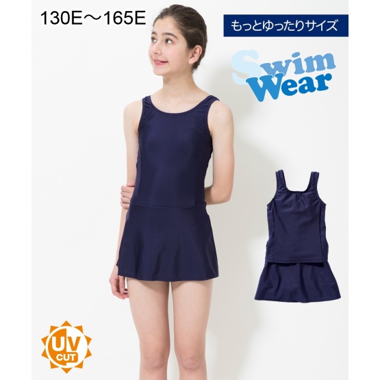 Nissen (更寬鬆尺寸)(制服泳裝)A帶狀連身裙泳裝(女孩) (日本童裝) NSVUP0120B0016