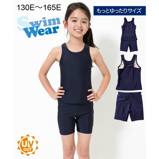 Nissen (更寬鬆尺寸)(制服泳裝)兩件式泳裝(女孩) (日本童裝) NSVUP0120B0012