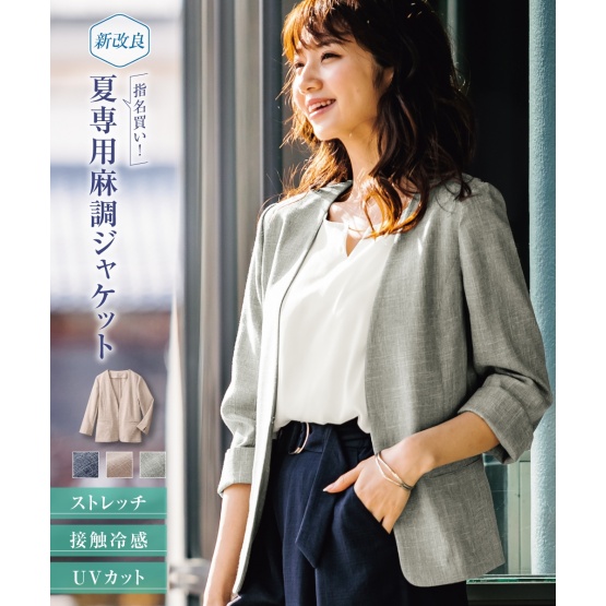nissen 盛夏涼爽麻布風合成纖維7分袖彈性無領外套(接觸冷感) (日本女裝) NSCCX0220C0001