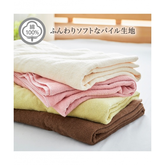 nissen 100%純棉毛巾被 (日本家品) NSVMO0120B0002