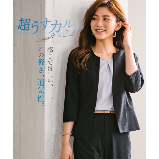 nissen (透氣性極佳)針織材質無領外套 (日本女裝及大尺碼適用) NSCMG0220C0002