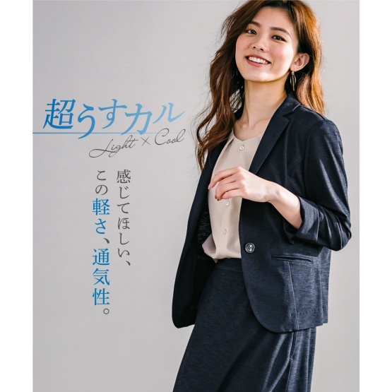 nissen (透氣性極佳)針織材質西裝外套 (日本女裝及大尺碼適用) NSCMG0220C0001