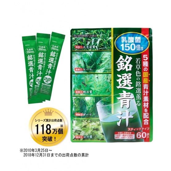 nissen (日本製) 銘選青汁 + 乳酸菌(3g×60包) (日本保健食品) NSAEU0413W0010