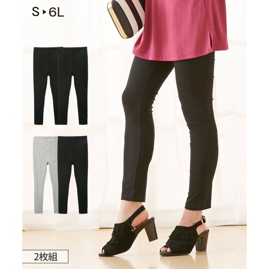 Nissen 混棉10分長孕婦Leggings 2件組(腰部可調整) (日本孕婦裝) NSCIY0120D0008