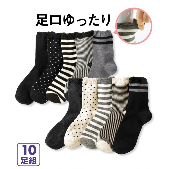 nissen 褲腳寬鬆基本款水手襪10雙組 (日本女裝大尺碼) NSVDM0119F0003