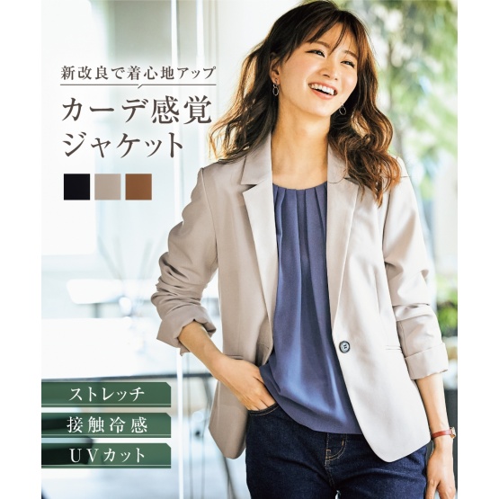 nissen 可水洗彈性雙交叉西裝外套 (日本女裝) NSCCX0220D0005