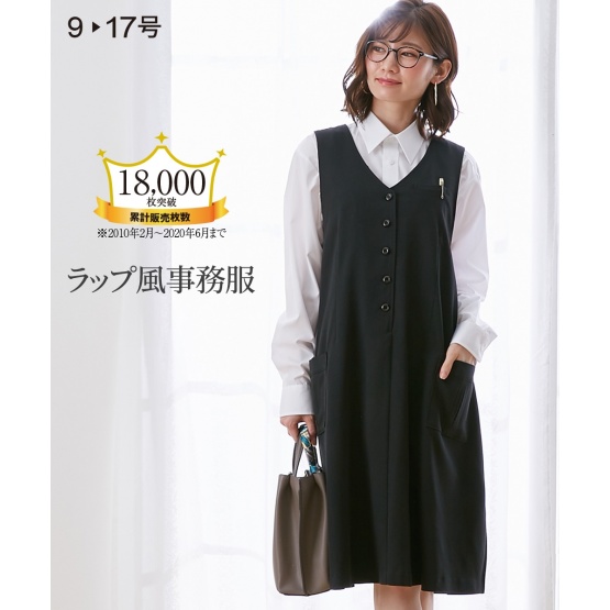 Nissen 一片風連身裙(商務，工作服) (日本孕婦裝) NSBOZ0320D0001