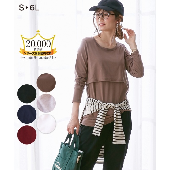 Nissen 方便哺乳圓領長袖素色Tee (日本哺乳孕婦裝) NSCIY0120D0004