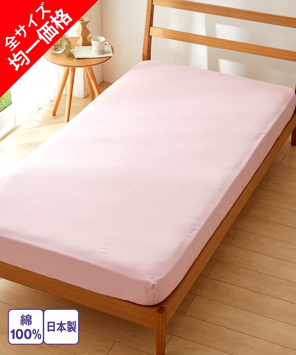 nissen (日本製)100%純棉厚床墊用床包(西式床墊用) (日本家品) NSAGW0118S0003