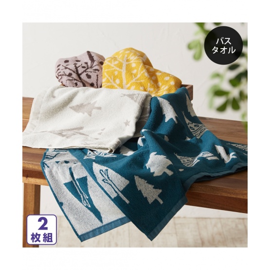 nissen 北歐森林提花織浴巾2條組 (日本家品) NSCUM0120W0002