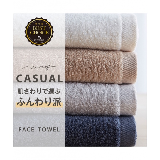 nissen airmof CASUAL面巾同色3條組 (日本家品) NSVMO0120B0005