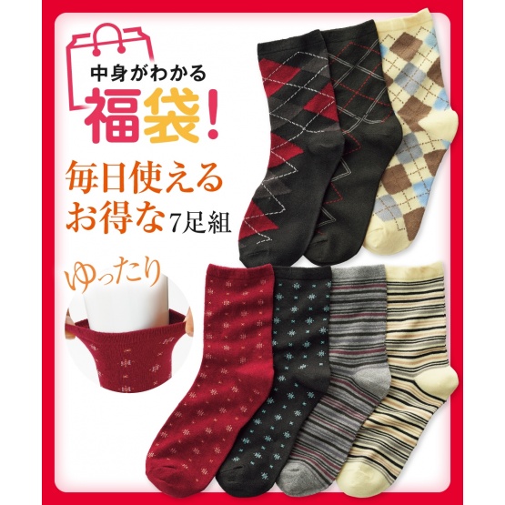nissen (超值福袋)水手襪7雙組 (日本女裝大尺碼) NSCMR0121A0001