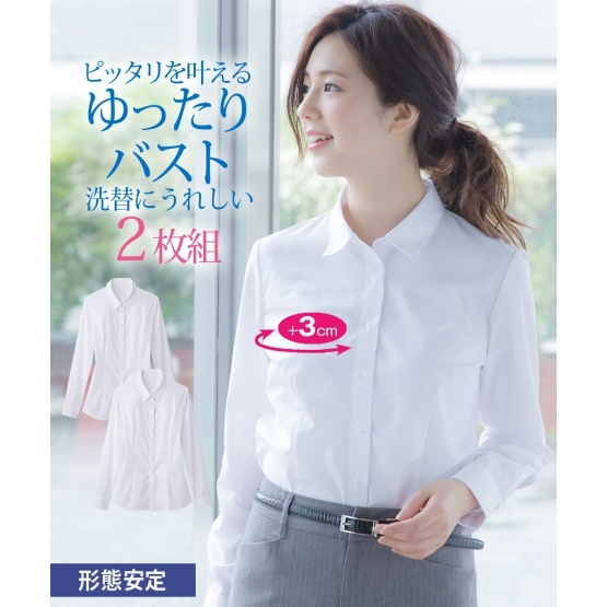 nissen 防變形一般領襯衫2件組(胸部寬鬆) (日本女裝) NSBNO0521A0001
