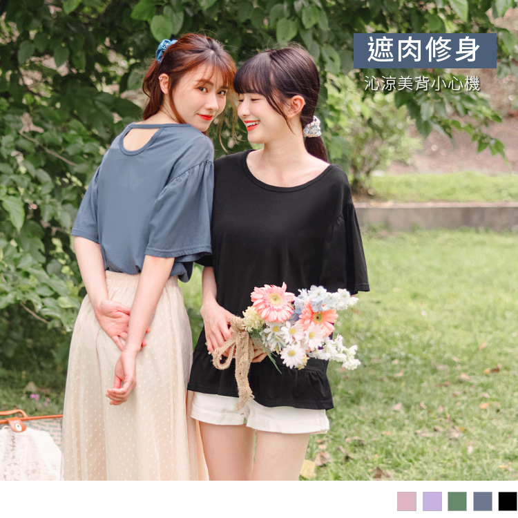OB 高含棉A-LINE荷葉鏤空長版上衣 OBAB15063