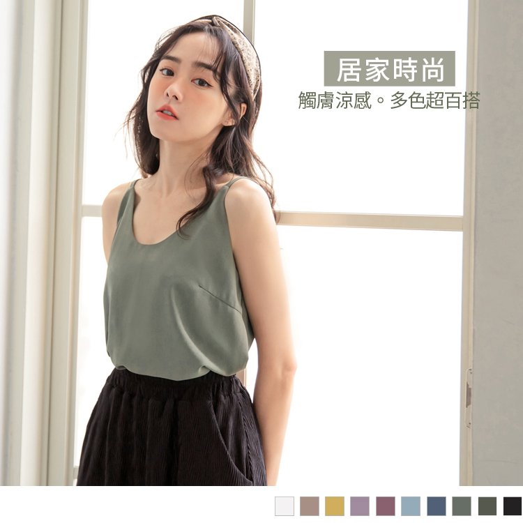 OB 涼爽多色好搭修身細肩帶背心 OBAB14872