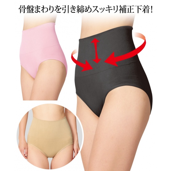 nissen 小松原式收縮贅肉高腰內褲 (日本女裝及大尺碼適用內衣) NSAVT0118D0010