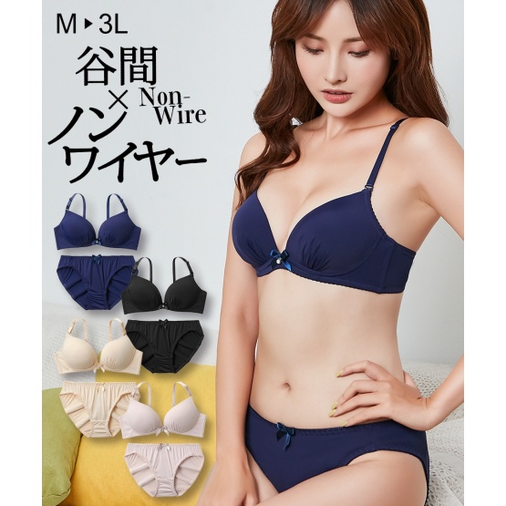 nissen AIRLIFT無縫無鋼圈內衣套裝(日本女裝及大尺碼適用內衣) NSAQZ0119C0001