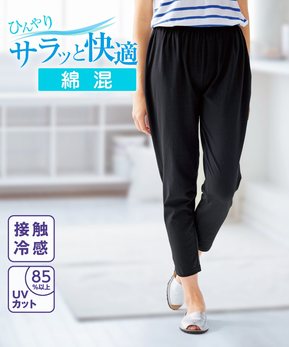 nissen 清爽混棉大腿寬鬆冷感Leggings(抗UV) (日本女裝大尺碼內衣) (睡衣及家居服) NSBGH0220B0006