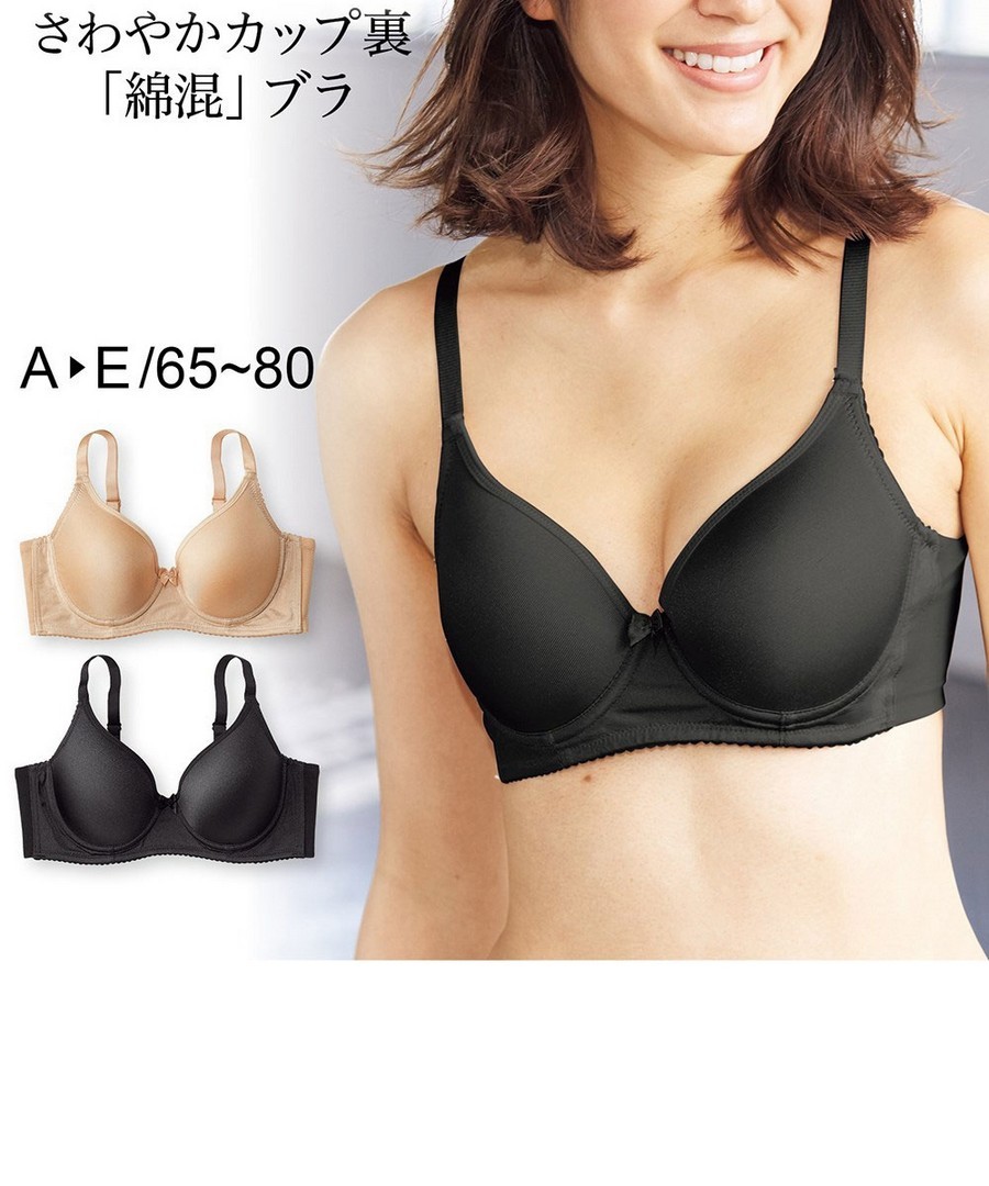 【現貨】nissen 清爽混棉一體成型罩杯內衣 (日本女裝內衣) NSBYY0219B0003(商品不設退換)