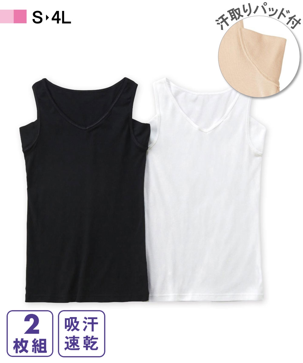 nissen 吸汗速乾，混棉附吸汗條背心2件組 (日本女裝及大尺碼適用內衣) NSBNV0118S0012