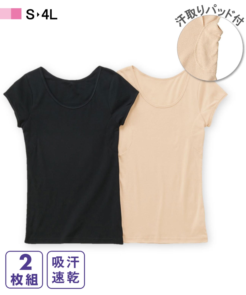 nissen 吸汗速乾，混棉附吸汗條法式袖內衣2件組 (日本女裝及大尺碼適用內衣) NSBNV0118S0013