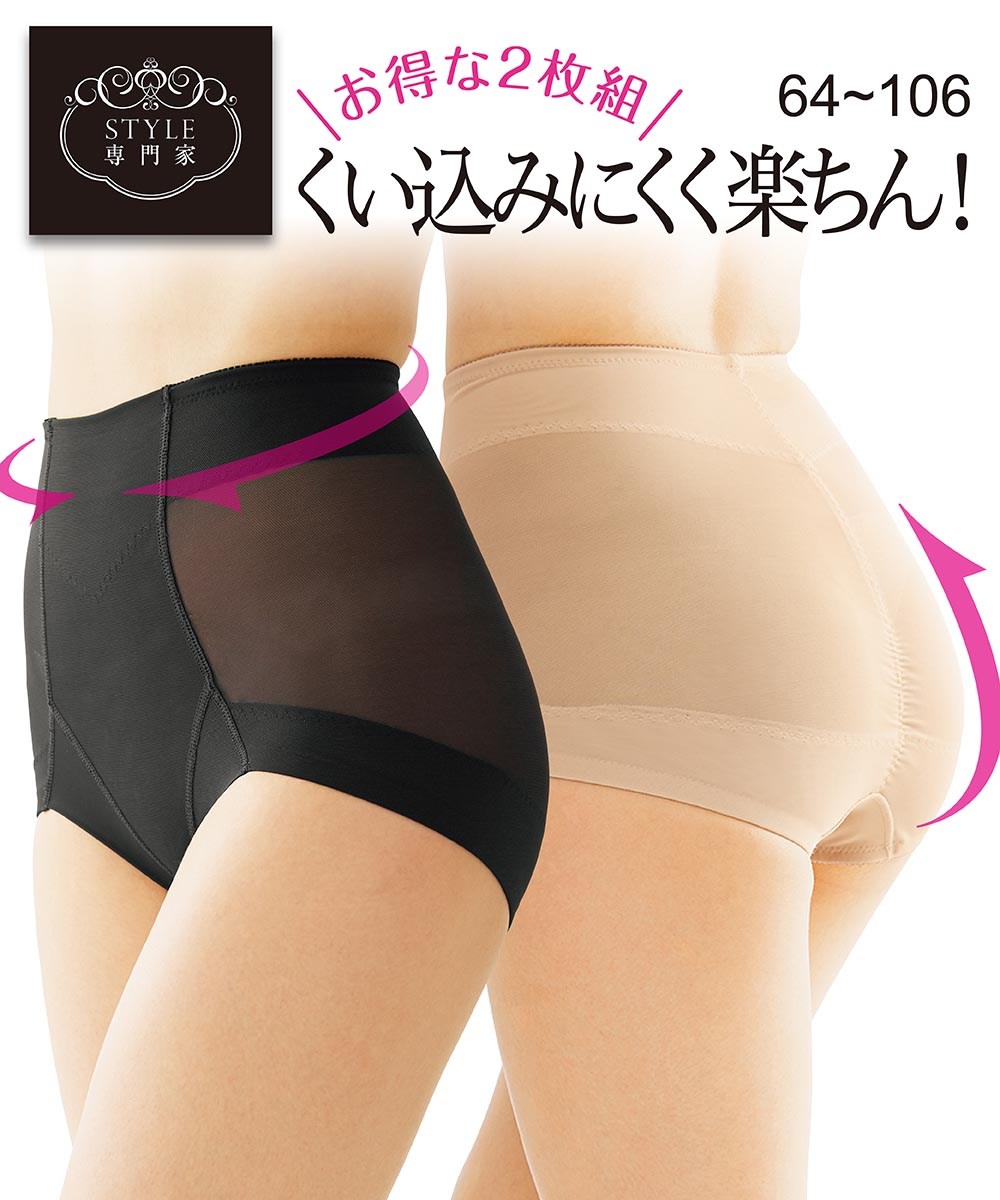 nissen 彈力網，褲腳輕鬆舒適短束褲2條組 (日本女裝大尺碼內衣) NSBMM0320B0031