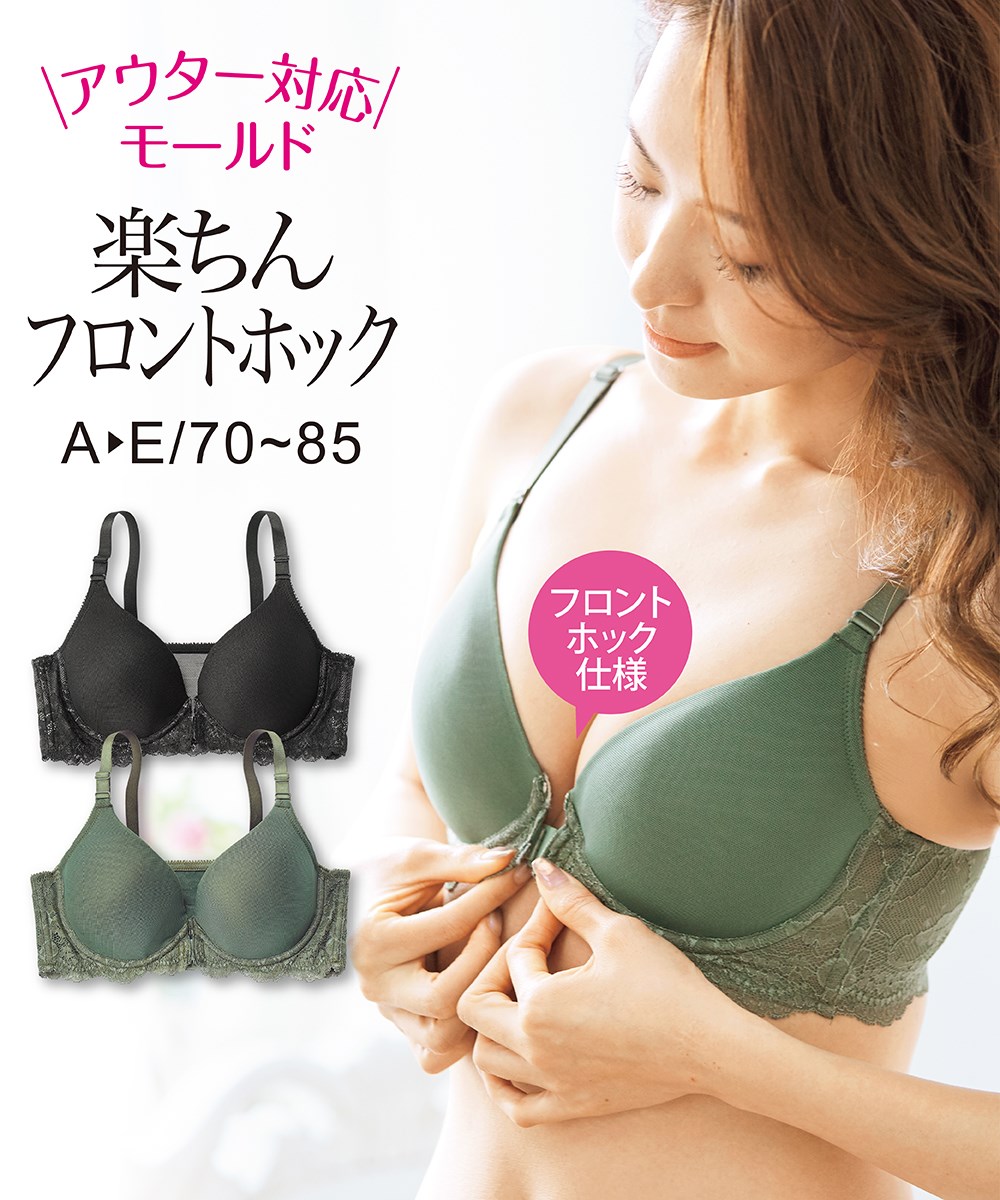 nissen 正面鉤扣一體成型罩杯內衣(背後蕾絲) (日本女裝內衣) NSBYY0220B0007