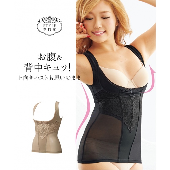 nissen 背部塑身衣(托高胸部，緊束腹部) (日本女裝大尺碼內衣) NSBMM0317W3001