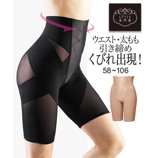 nissen (緊束腹部至大腿)高腰全長束褲 (日本女裝大尺碼內衣) NSBMM0317W3002