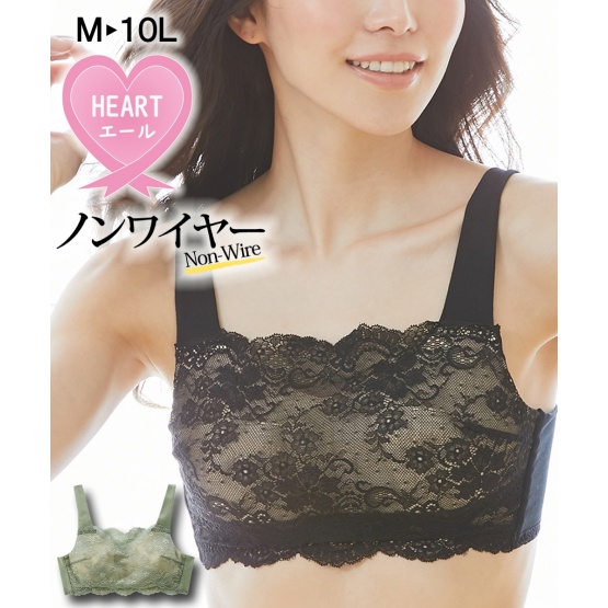 nissen HEART YELL 輕柔觸感無鋼圈內衣 (日本女裝大尺碼內衣) NSCAJ0320D0002